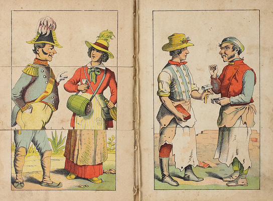 Комическия превращения. [М., 1880-е].